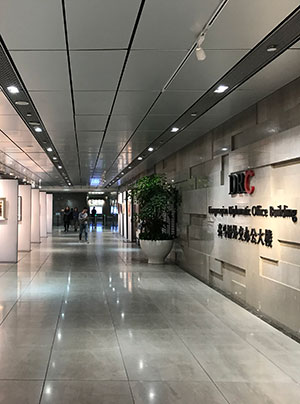 Peking Büros Germancentre