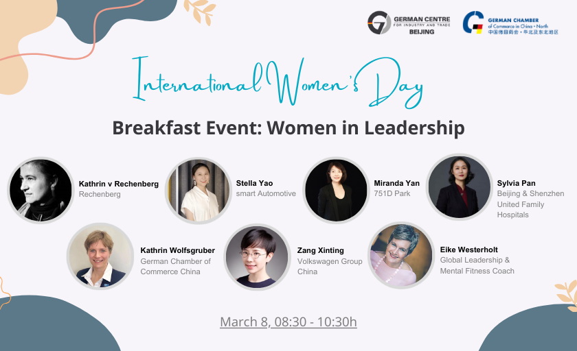 International Women’s Day Event